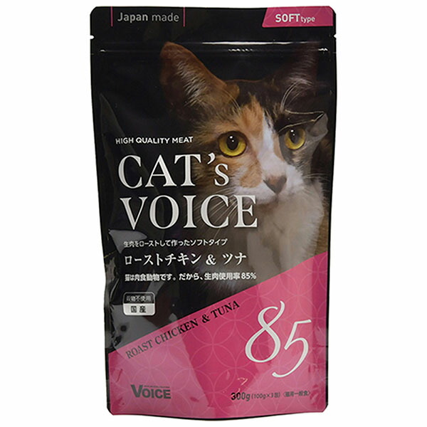 【12個セット】 ヴォイス キャットヴォイス ローストチキン&ツナ 300g キャットフード ソフトタイプ 総合栄養食 猫用おやつ セミモイスト ネコ ツナ 国産 セミモイストフード フード ソフト 一般食 半生 厳選素材