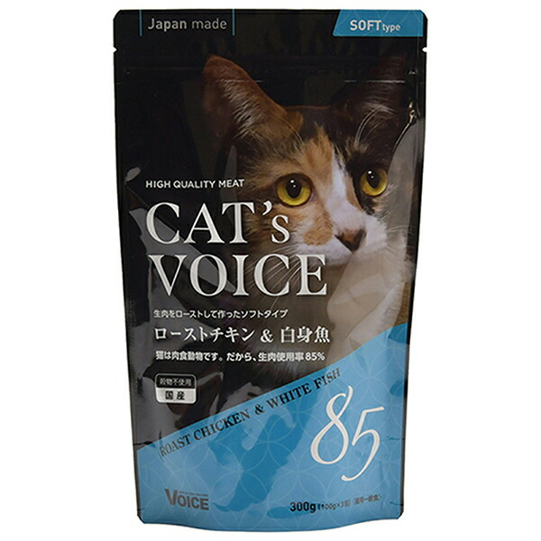 【10個セット】 ヴォイス キャットヴォイス ローストチキン&白身魚 300g キャットフード グレインフリー ソフトタイプ プレミアム 総合栄養食 セミモイスト ネコ キャット 国産 セミモイストフード 白身魚 フード 一般食 ペット 半生 厳選素材 14,518円