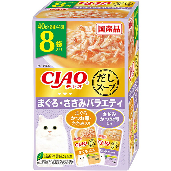 【6個セット】 いなばペットフード CIAO だしスープ まぐろ・ささみバラエティ 40g×8袋 緑茶消臭成分配合 スープタイプ キャットフード フィルター エクプラ特選 猫用フード 国産フード ペット用品 まぐろ 全ステージ いなば 成猫用 国産 ウェット パウチ 厳選素材