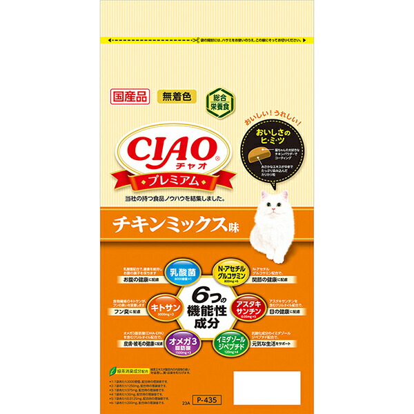 【10個セット】 いなばペットフード CIAO プレミアム チキンミックス味 150g×4袋 ドライフード チキンミックス キャットフード エクプラ特選 猫用フード 総合栄養食 ペット用品 ドライ エサ いなば キャット 国産 フード 成猫用総合栄養食 無着色 ペット 厳選素材