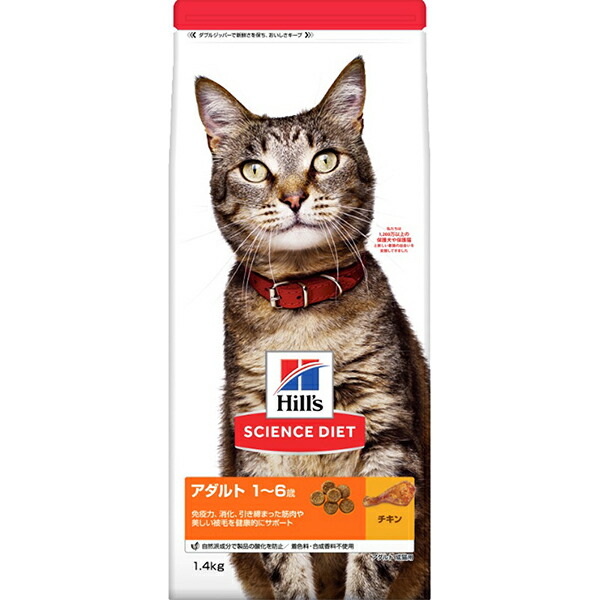 【10個セット】 日本ヒルズ サイエンス・ダイエット アダルト 1～6歳 成猫用 まぐろ 1.4kg 厳選素材 15,414円