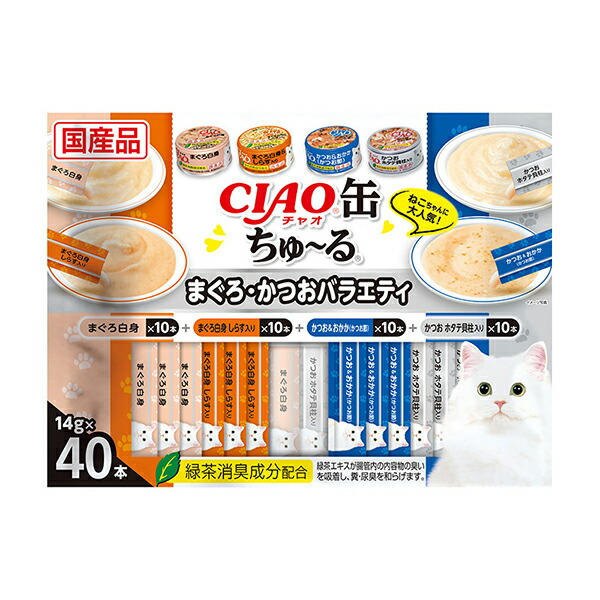 【8個セット】 いなば チャオ ちゅ る 缶 40本 まぐろ・かつおバラエティ 14g×40本 ペースト 国産品 おやつ SC-421 いなばペットフード チュール CIAO 緑茶消臭成分配合 SC421 猫用ふりかけ キャットフード フィルター 猫おやつ エクプラ特選 厳選素材
