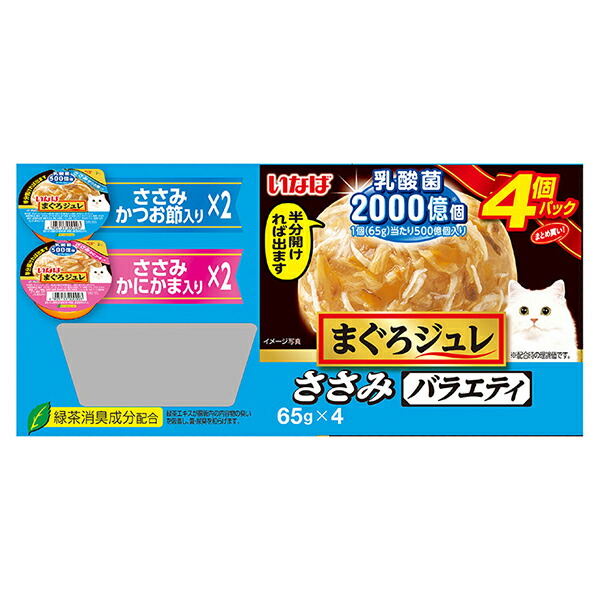 【10個セット】 いなばペットフード いなば まぐろジュレ 乳酸菌入り ささみバラエティ 65g×4個パック キャットフード 猫用フード ペットフード ウェット ペット 厳選素材