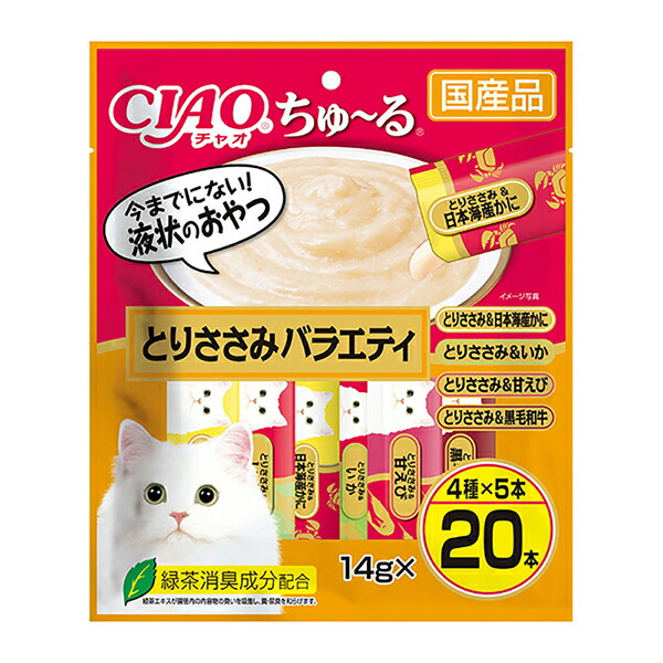【16個セット】 いなば チャオ ちゅ る 20本入り とりささみバラエティ 14g×20本 ペースト 国産品 おやつ SC-195 いなばペットフード チュール CIAO 緑茶消臭成分配合 SC195 ささみバラエティ 猫用ふりかけ ちゃおちゅーる キャットフード いなば食品 厳選素材