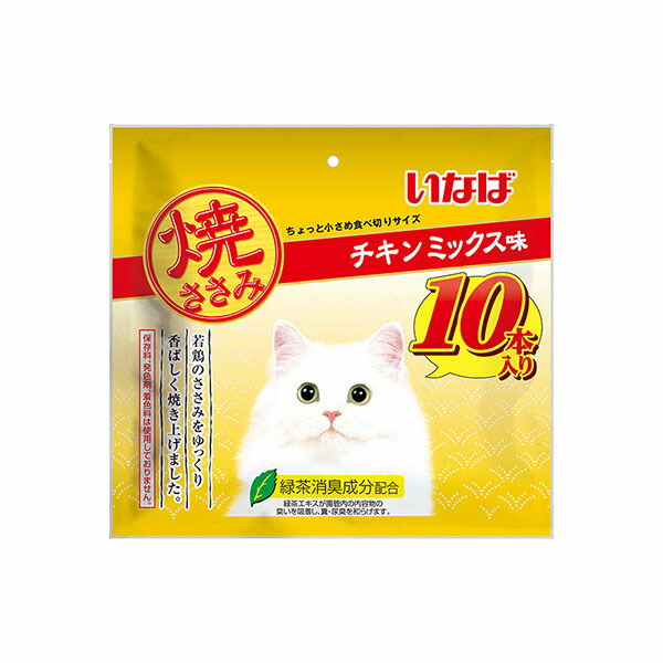 【12個セット】 いなば 焼ささみ 10本入り チキンミックス味 10本 スティック おやつ QSC-44 いなばペットフード 緑茶消臭成分配合 QSC44 チキンミックス 猫用ふりかけ キャットフード 猫おやつ 焼かつお 猫用おやつ ペット用品 スナック 全ステージ ネコ 厳選素材