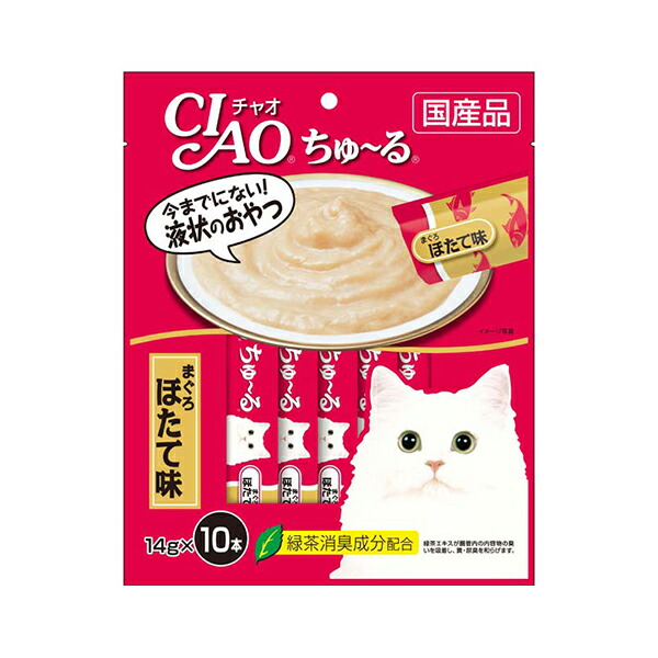 【16個セット】 ちゅーる まぐろ ほたて味 14グラムx10本 いなばペットフード キャットフード 猫 ネコ ねこ キャット cat ニャンちゃん 厳選素材