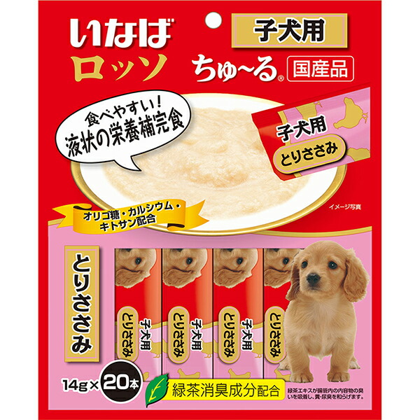【10個セット】 ロッソ20本入子犬用 とりささみ いなばペットフード ドッグ フード ドックフート犬 イヌ いぬ ドッグ ドックdogワンちゃん 厳選素材