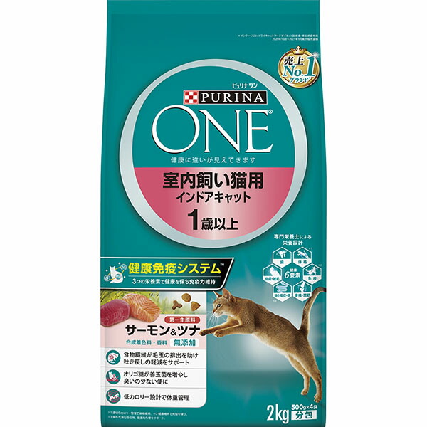 【12個セット】 ネスレ日本 ピュリナ ワン キャットフード ドライ 室内飼い猫用 インドアキャット 1歳以上 サーモン&ツナ 2kg ネコ 全品種 アダルト ネスレ プレミアムフード ピュリナワンキャット ドライフード ネスレピュリナ 合成着色料無添加 厳選素材