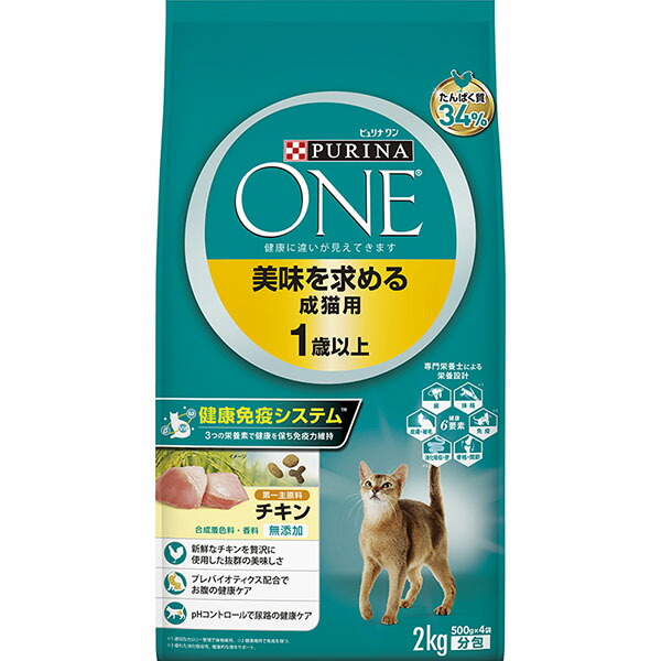 【12個セット】 ネスレ日本 ピュリナ ワン キャット ドライ 美味を求める成猫用 1歳以上 チキン 2kg(500gx4袋入り) 全品種 全年齢 ネスレ プレミアムフード ピュリナワンキャット ドライフード ネスレピュリナ 合成着色料無添加 猫用ドライフード 厳選素材