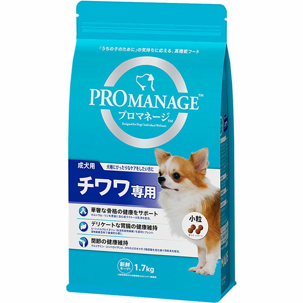 【10個セット】 マースジャパンリミテッド プロマネージ ドッグフード成犬用 チワワ専用 1.7kg ペレット イヌ アダルト チワワ ドライフード マースジャパン ドッグフード 総合栄養食 犬用品 ドライ ドックフード 犬フード 小粒 マース 正規品 ドッグ 厳選素材