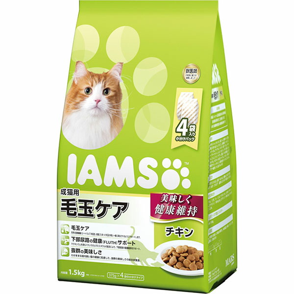 【10個セット】 マースジャパンリミテッド アイムス IAMS キャットフード 成猫用 毛玉ケア チキン 1.5kg ドライ ネコ アダルト ドライフード マースジャパン 猫用フード 猫用ドライ 猫フード 総合栄養食 ペット用品 キャット マース 下部尿路 正規品 厳選素材