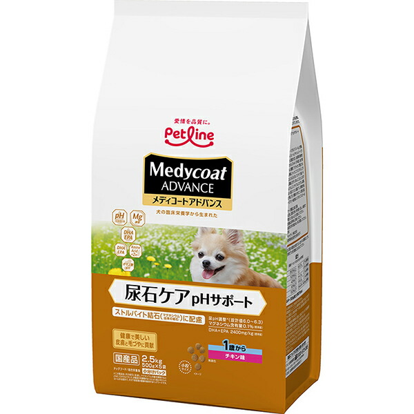 【10個セット】 ペットライン メディコートアドバンス 尿石ケア pHサポート 1歳から 2.5kg 500g×5 チキン ドライ アダルト 全品種 プレミアムフード ドライフード メディコート アドバンス 犬用フード 小分けパック ドッグフード プレミアム 総合栄養食 厳選素材