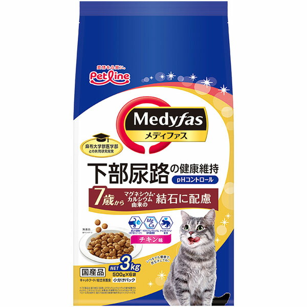 【3個セット】 ペットライン メディファス キャットフード 7歳からチキン味 3kg 500g×6 チキン 小分け袋 ネコ シニア 下部尿路の健康維持 ドライフード 猫用フード ペットフード 総合栄養食 ペット用品 ウェットフード ドライ キャット 成猫用 国産 厳選素材