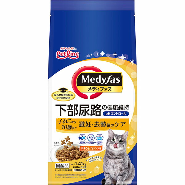 【12個セット】 ペットライン メディファス キャットフード 避妊・去勢後のケア 子ねこから10歳まで チキン&フィッシュ味 1.41kg 235g×6 小分け袋 ネコ アダルト 全品種 プレミアムフード 下部尿路の健康維持 ドライフード ペットフード 高齢猫用 厳選素材