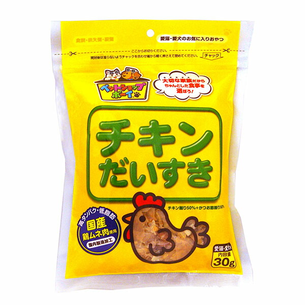 【12個セット】 マルトモ チキンだいすき 30g 犬用おやつ おやつ スナック 低脂肪 無添加 フード ペット 犬用 猫用 削り節 厳選素材