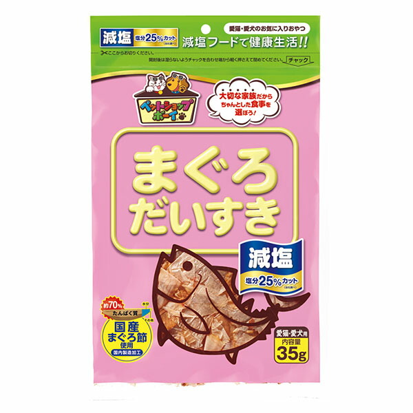 【12個セット】 マルトモ 減塩 まぐろだいすき 35g 犬用おやつ 猫用おやつ おやつ 低脂肪 ふりかけ 無添加 犬用 猫用 厳選素材