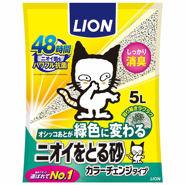 【12個セット】 ライオンペット ライオン ニオイをとる砂 カラーチェンジタイプ 5L ライオン商事 ベントナイト ペットキレイ 色が変わる トイレ砂 ペット用品 キャット トイレ グッズ ケース ペット 猫砂 抗菌 固まる 消臭 厳選素材