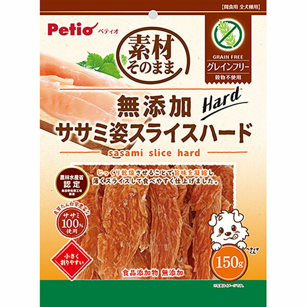 【12個セット】 ペティオ 素材そのまま 無添加 ササミ姿スライスハード グレインフリー 150g ササミ系 おやつ 1歳から 間食 Petio W13620 穀物不使用 犬用おやつ ペット用品 ドッグ フード 全犬種用 ペット 犬用 全犬種 厳選素材