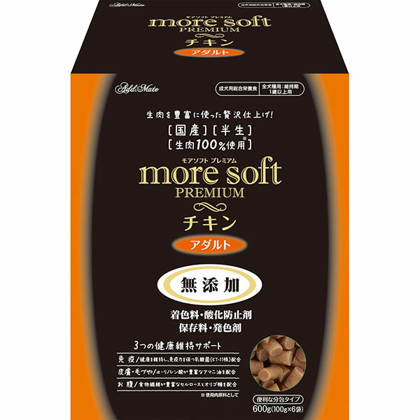 【6個セット】 ペティオ アドメイト more soft プレミアム チキン アダルト 600g プレミアムフード ドライフード 犬用フード 国産フード ドッグフード 総合栄養食 ペット用品 セミモイスト 国産 無添加 ドッグ フード セット ビーフ 成犬用 ペット 厳選素材