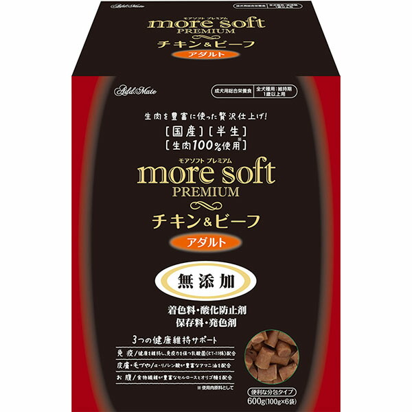 【6個セット】 ペティオ アドメイト more soft プレミアム チキン&ビーフ アダルト 600g プレミアムフード ドライフード 犬用フード 国産フード ドッグフード 総合栄養食 モイスト ペット用品 セミモイスト 国産 無添加 ドッグ フード ソフト 厳選素材