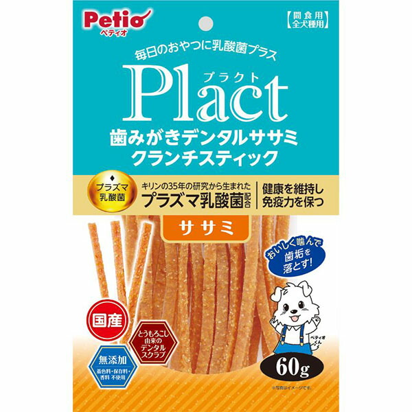 【12個セット】 ペティオ プラクト Plact 歯みがきデンタルササミ クランチスティック ササミ 60g デンタル・オーラル おやつ 6ヶ月から 間食 日本製 Petio W13895 犬用おやつ デンタルケア ドッグフード 歯みがき 香料不使用 ペット用品 エサ 着色料 厳選素材