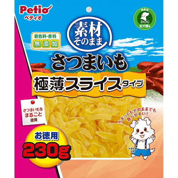 【10個セット】 ペティオ 素材そのまま さつまいも 極薄スライスタイプ 230g 犬用おやつ ドッグフード ペット用品 犬用品 おやつ スナック お徳用 無添加 ドッグ フード 全犬種用 ペット 犬用 全犬種 厳選素材