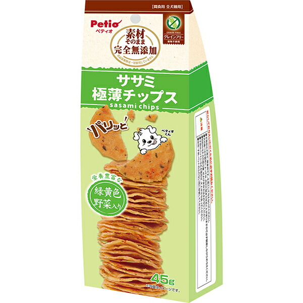 【10個セット】 ペティオ 素材そのまま 完全無添加 ササミ 野菜入り パリッと 極薄チップス 45g ササミ系 おやつ 6ヶ月から 間食 Petio W14237 犬用おやつ グレインフリー 緑黄色野菜入り ササミ野菜入り ドッグフード ペット用品 犬用品 スナック 無添加 厳選素材
