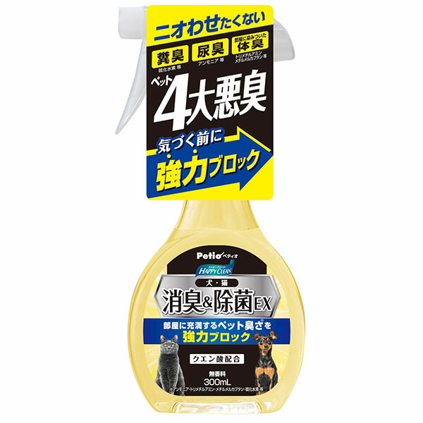 【6個セット】 ペティオ ハッピークリーン 犬・猫ペット臭さ 消臭&除菌EX 本体 300mL 全犬種・全猫種 Petio W26218 ペット用品 ペット用 ネコ 消臭剤 スプレー 犬猫用 ペット 全犬種 犬猫用品 消臭 除菌 ペット用消臭剤 ペット用清掃用品 厳選素材