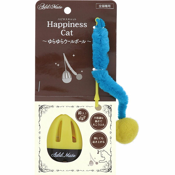 【6個セット】 ペティオ アドメイト Happiness Cat ゆらゆらウールボール キャットトイ 猫用おもちゃ 猫じゃらし ペット用品 デイリー ペット用 短毛猫 キャット ボール 全猫種 全年齢 ペット 運動器具 おもちゃ 長毛猫 猫用 玩具 厳選素材