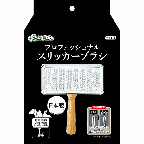 【12個セット】 ペティオアドメイト プロフェッショナルスリッカーブラシ L うさぎ用品 アドメイト お手入れ スリッカー 手入れ用品 ペット用品 犬用品 ケア ペット用 お手入れ用品 うさぎ用 小動物 国産 抜け毛 ペティオ ペット 犬用 被毛 猫用品 犬猫用品 厳選素材