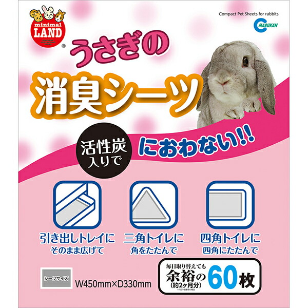 【3個セット】 MR-827 うさぎの消臭シーツ 60枚 株 マルカン 厳選素材