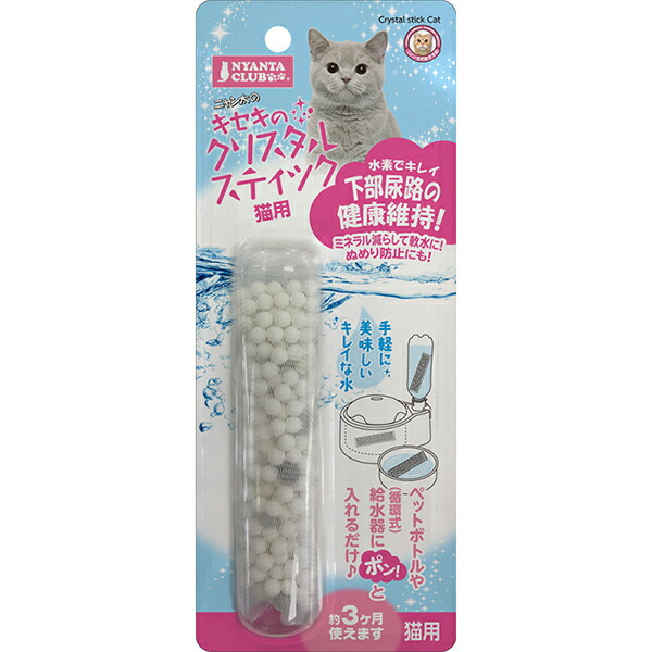 【6個セット】 マルカン キセキのクリスタルスティック 猫用 猫 ネコ ねこ キャット catニャンちゃん 厳選素材