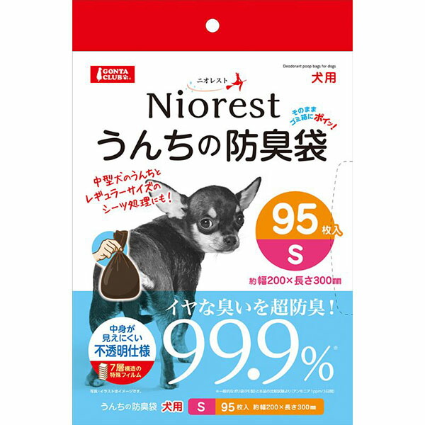 【12個セット】 マルカン ニオレスト うんちの防臭袋S 犬用 95枚 厳選素材