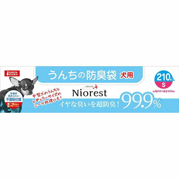 【6個セット】 マルカン ニオレスト うんちの防臭袋S 犬用 210枚 厳選素材