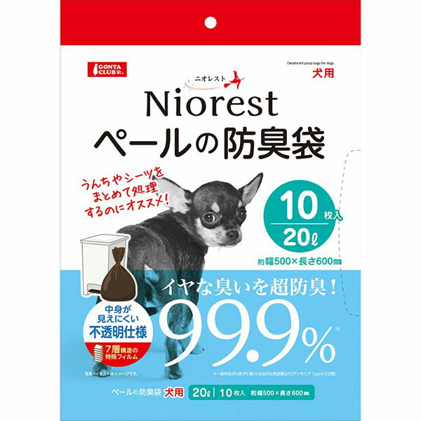 【12個セット】 マルカン ニオレスト ペールの防臭袋20L 犬 10枚 厳選素材