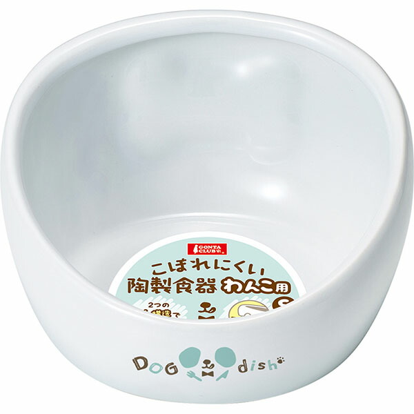 【12個セット】 マルカン こぼれにくい陶製食器 わんこ用 S 厳選素材