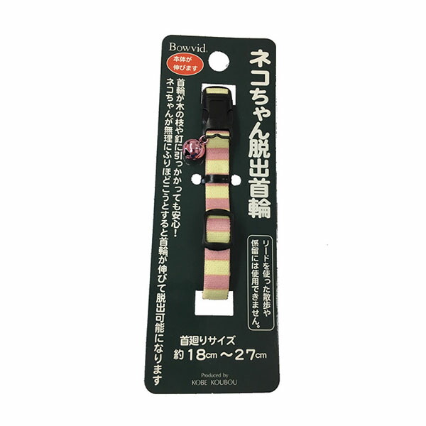 【12個セット】 神戸工房 エスケープカラー ボーダーレッド レッド ボーダー 厳選素材
