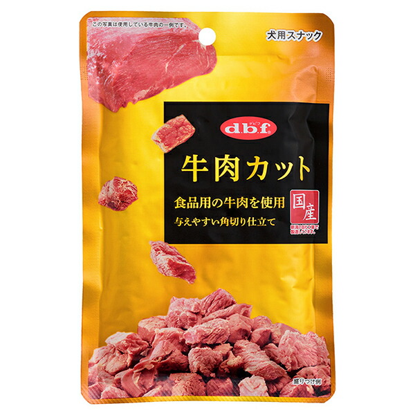 【10個セット】 デビフ 牛肉カット 40g ドッグ フード ドックフート犬 イヌ いぬ ドッグ ドックdogワンちゃん 厳選素材