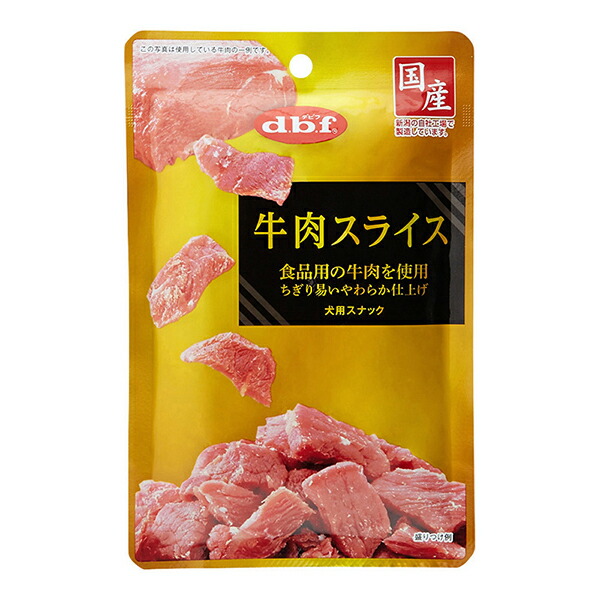 【10個セット】 デビフペット 牛肉スライス 40g 牛肉 ジャーキー デビフ 犬用スナック 犬用おやつ ドッグフード ペット用品 犬用品 ドックフード おやつ スナック 国産 ドッグ フード 愛犬用 ビーフ ペット 犬用 単品 間食 厳選素材