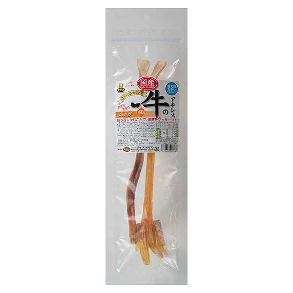 【6個セット】 マルジョー&ウエフク 国産 牛のアキレス ロング 40g 犬用おやつ ビーフ ドライ 全年齢 全品種 ドッグフード おやつ スナック フード 厳選素材