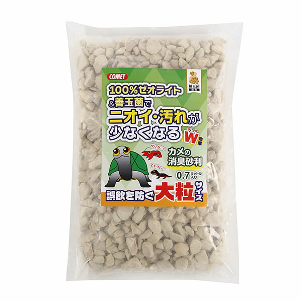 【12個セット】 イトスイ コメット カメの消臭砂利 大粒 0.7L グラニュール ペット用品 観賞魚 グッズ ペット 用品 厳選素材