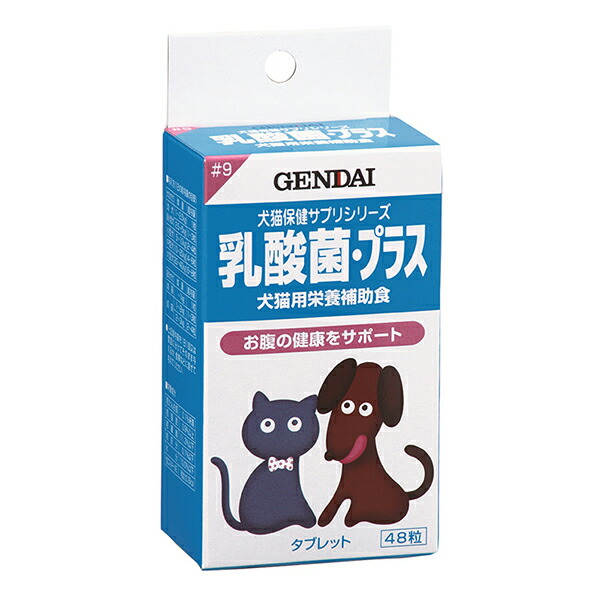 【6個セット】 現代製薬 犬猫用栄養補助食 乳酸菌・プラス 48粒 乳酸菌プラス ペット用品 ペット館 おなかの健康 犬フード サプリメント キャット 国産 犬猫用 栄養補助食 ドッグ フード プラス ペット 犬用 乳酸菌 現代 サプリ 猫用 補助食 健康 厳選素材 5,644円
