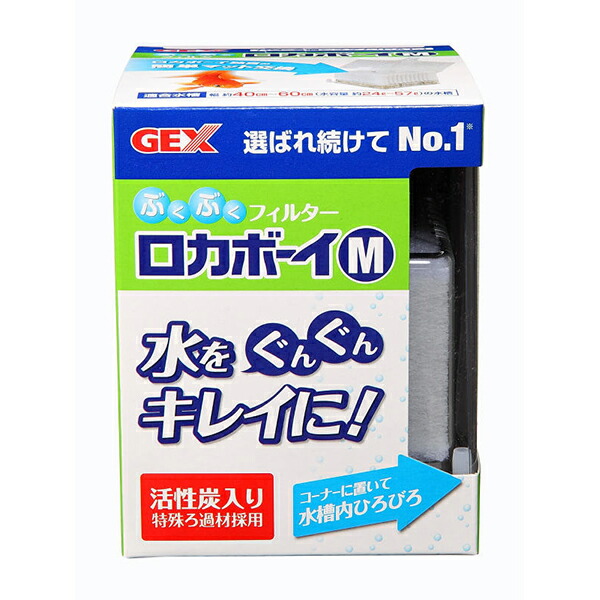 【10個セット】 ジェックス ロカボーイM 対応商品 ロカボーイM用交換ろ過材各種 適合水槽 幅40 60cmの水槽 使用環境 淡水・海水 GEX 観賞魚用品 フィルター アクアリウム ロカボーイ 活性炭 交換ろ過材 水質改善 ペット用品 ぶくぶくフィルター 厳選素材