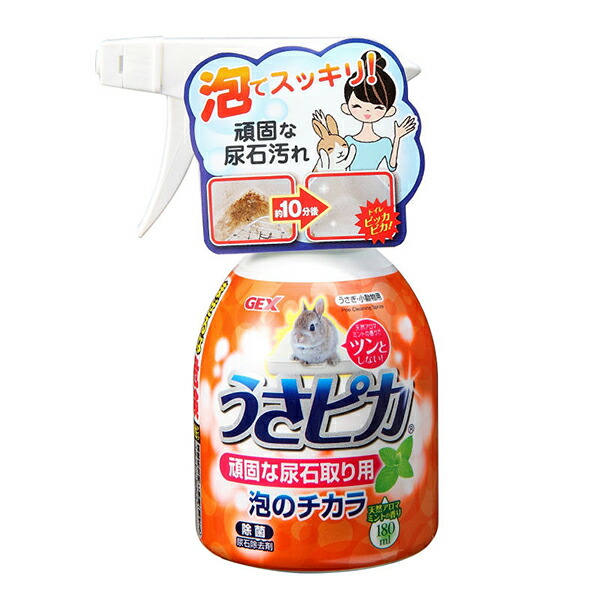 楽天市場】うさピカ頑固な尿石取り 180ml 1個 3個 6個 GEXトイレ 掃除