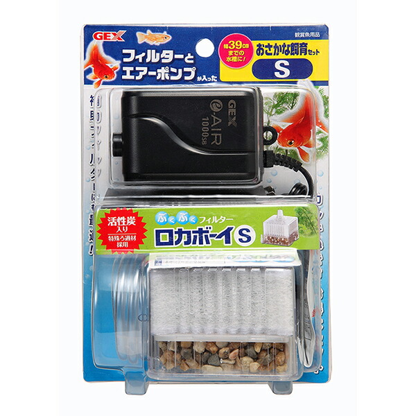 【10個セット】 ジェックス おさかな飼育セット S 適合水槽 39cm以下の水槽(水深35cm以下) GEX エアーポンプ 飼育セット 観賞魚用品 フィルター カルキ抜き ロカボーイ スペアパーツ ペット用品 観賞魚用 水槽用 魚用品 観賞魚 日用品 グッズ 水槽 ペット 厳選素材