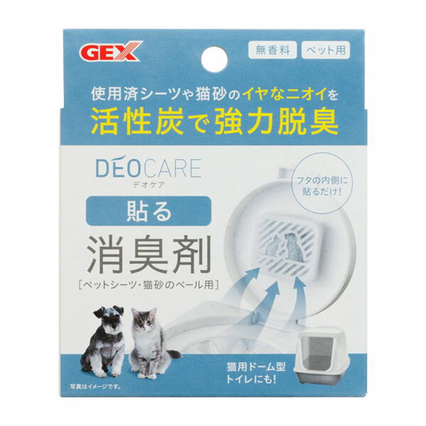【12個セット】 ジェックス デオケア 貼る消臭剤 内容量 1個 原産国 インドネシア 本体サイズ 約幅9.3×奥行8.5×高さ2.5cm GEX 活性炭 ペット用品 つけかえ用 消臭剤 キャット ニオイ ドッグ グッズ 無香料 ペット 消臭 除菌 用品 ペット用清掃用品 厳選素材