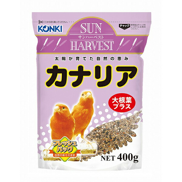 【10個セット】 近喜商事 サンハーベスト カナリア 400g 厳選素材