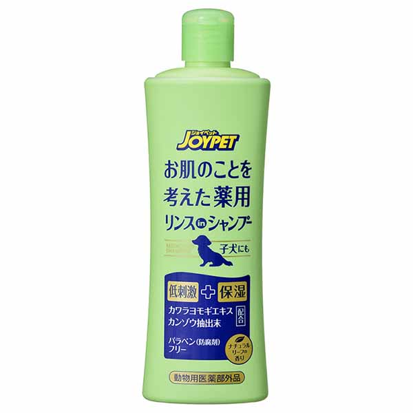 【10個セット】 アースペット JOYPET ジョイペット お肌のことを考えた 薬用 リンス イン シャンプー ナチュラルリーフの香り 犬用 粉末 犬 ベビー アース・ペット ペット用ケア用品 リンスインシャンプー 犬用シャンプー お手入れ ボディケア 厳選素材