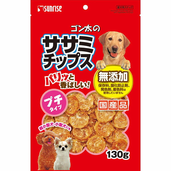 【6個セット】 ゴン太 ゴン太のササミチップス プチタイプ 130g ドッグ フード ドック フード 犬 イヌ いぬ ドッグ ドックdogワンちゃん 厳選素材