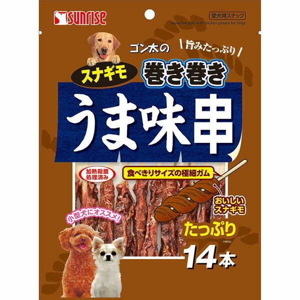 【10個セット】 ゴン太 ゴン太のスナギモ巻き巻き うま味串14本 ドッグ フード ドックフート犬 イヌ いぬ ドッグ ドックdogワンちゃん 厳選素材